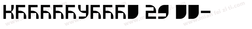 KSLJYBUQBQ0 29 00字体转换